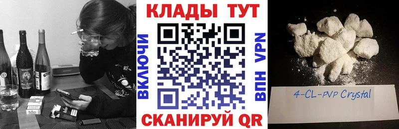 Купить наркотики Тамбов Конопля  COCAIN  СК  Мефедрон  ГАШИШ 