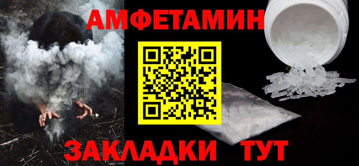 АМФ Premium Тамбов