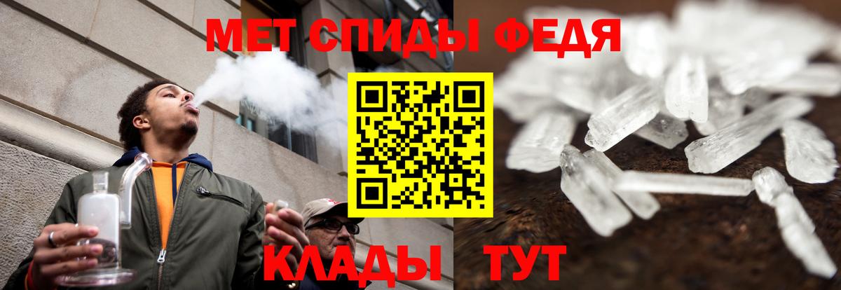 Тамбов  Амфетамин 98%  Вход с VPN 