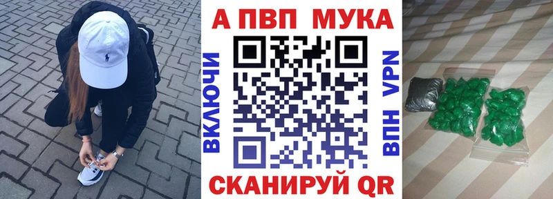 А ПВП Crystall Тамбов