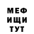 МЕФ VHQ Sasha Artemev