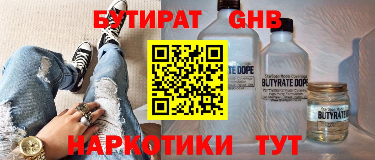 A-PVP Тамбов