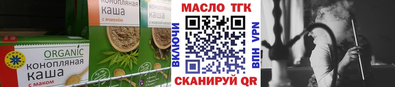 Печенье с ТГК конопля  Тамбов 