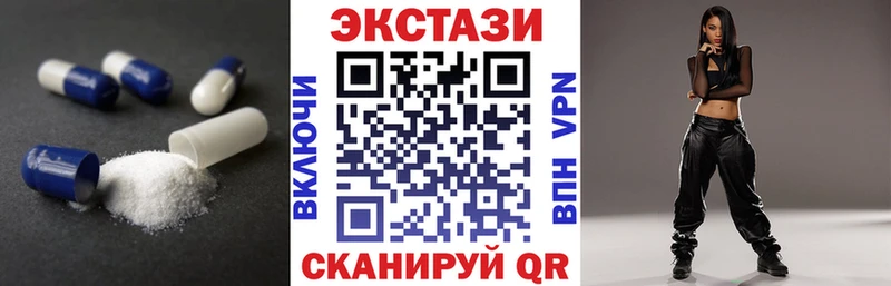 omg ТОР Тамбов Экстази MDMA
