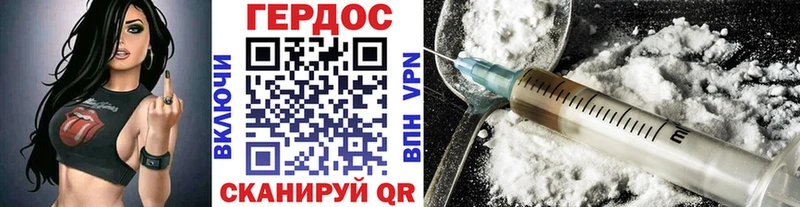 ГЕРОИН хмурый дарнет шоп Тамбов