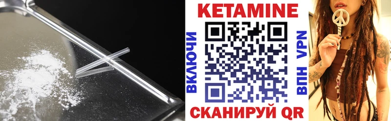 Кетамин ketamine  mega маркетплейс  Тамбов 