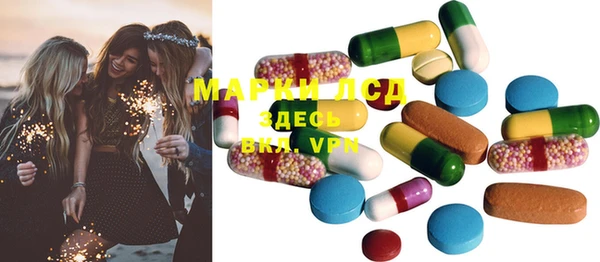 ПСИЛОЦИБИНОВЫЕ ГРИБЫ Майский