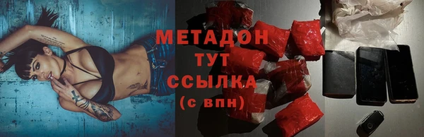 каннабис Магадан