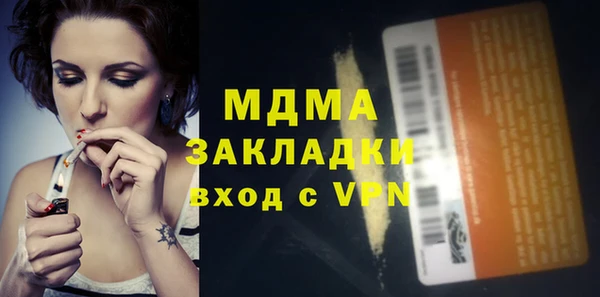 каннабис Магадан