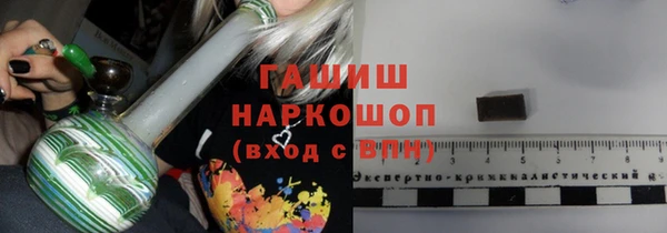 ПСИЛОЦИБИНОВЫЕ ГРИБЫ Майский