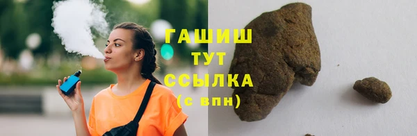 прущий лед Магас