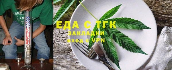 прущий лед Магас