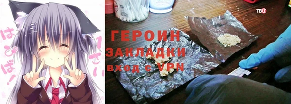 прущий лед Магас
