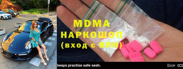 прущий лед Магас