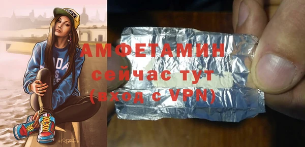прущий лед Магас