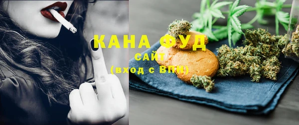 каннабис Магадан