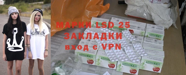 ПСИЛОЦИБИНОВЫЕ ГРИБЫ Майский
