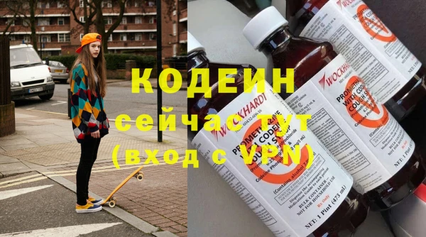 ПСИЛОЦИБИНОВЫЕ ГРИБЫ Майский