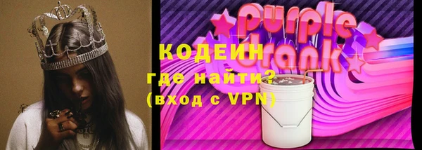 ПСИЛОЦИБИНОВЫЕ ГРИБЫ Майский