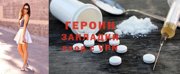 прущий лед Магас