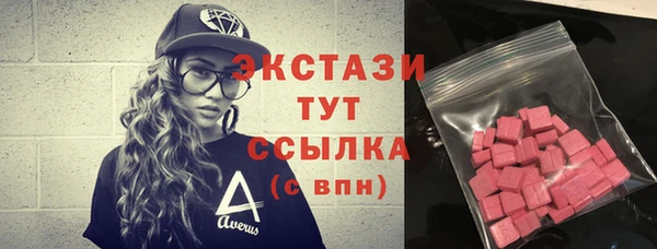 ПСИЛОЦИБИНОВЫЕ ГРИБЫ Майский