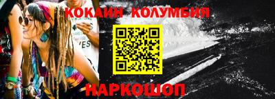 бутик Комсомольск-на-Амуре