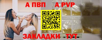 мефедрон мука Коммунар