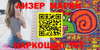 бутик Комсомольск-на-Амуре