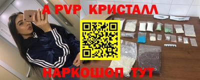 гашиш Конаково