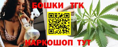 бутик Комсомольск-на-Амуре