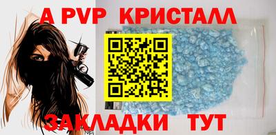 бутик Комсомольск-на-Амуре