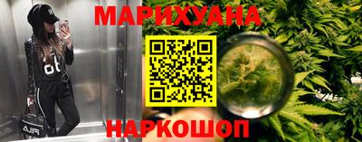 гашиш Конаково