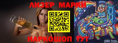 гашиш Конаково