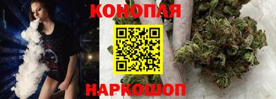 бутик Комсомольск-на-Амуре