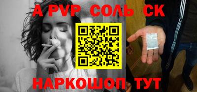 мефедрон мука Коммунар