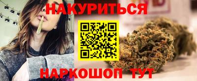 гашиш Конаково