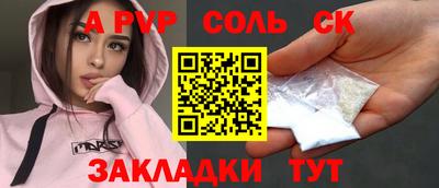 бутик Комсомольск-на-Амуре