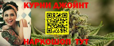 бутик Комсомольск-на-Амуре