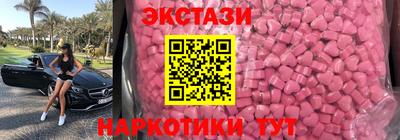 бутик Комсомольск-на-Амуре