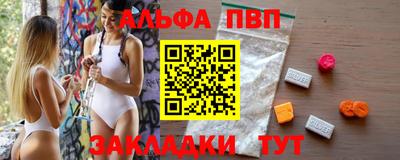 бутик Комсомольск-на-Амуре