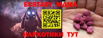 мефедрон мука Коммунар