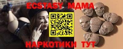 мефедрон мука Коммунар