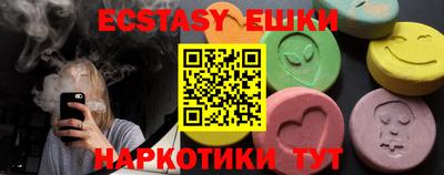 бутик Комсомольск-на-Амуре
