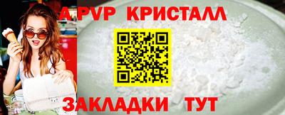 гашиш Конаково