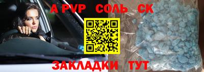 гашиш Конаково