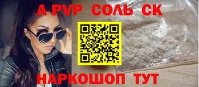 бутик Комсомольск-на-Амуре