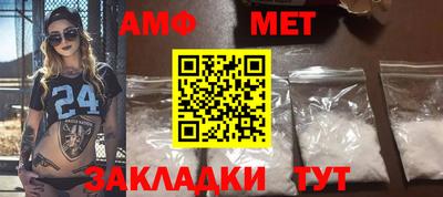бутик Комсомольск-на-Амуре