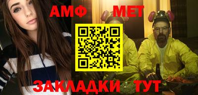 бутик Комсомольск-на-Амуре