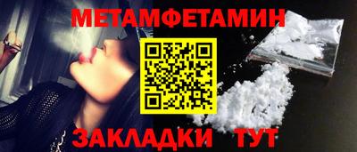 бутик Комсомольск-на-Амуре