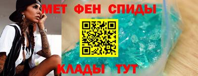 мефедрон мука Коммунар